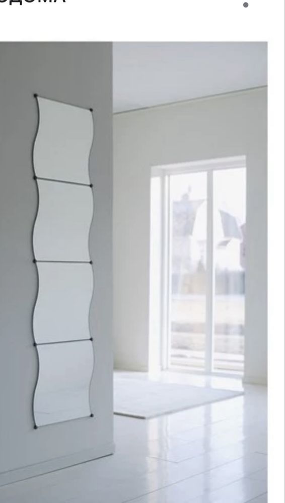 Liustro 4 Częśći, Ikea krabb
