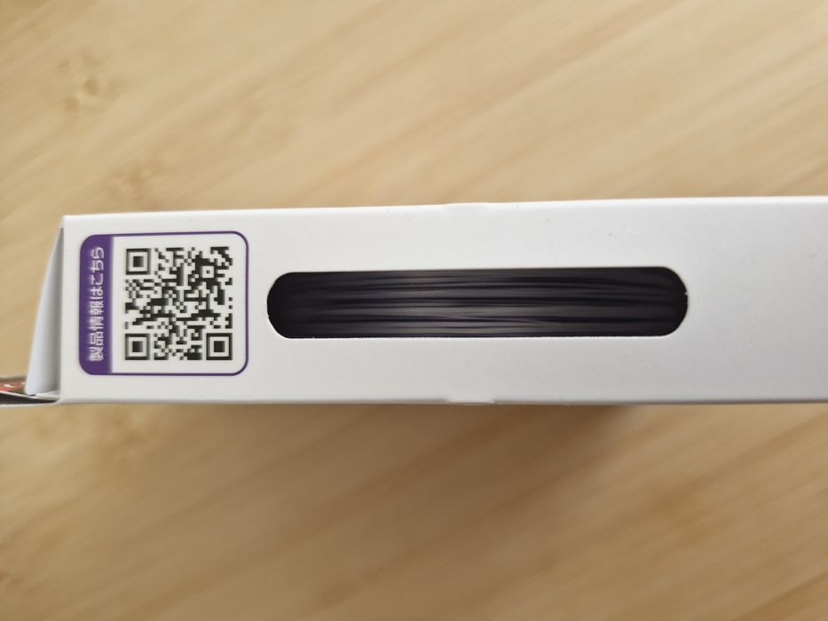 Plecionka Varivas Avani Sea Bass PEx9 1.2 -150m