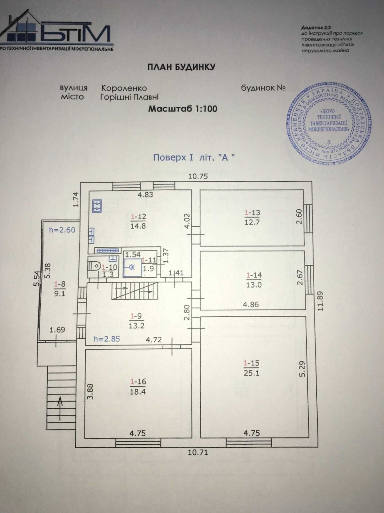 Продам будинок біля лісу в Горішніх Плавнях