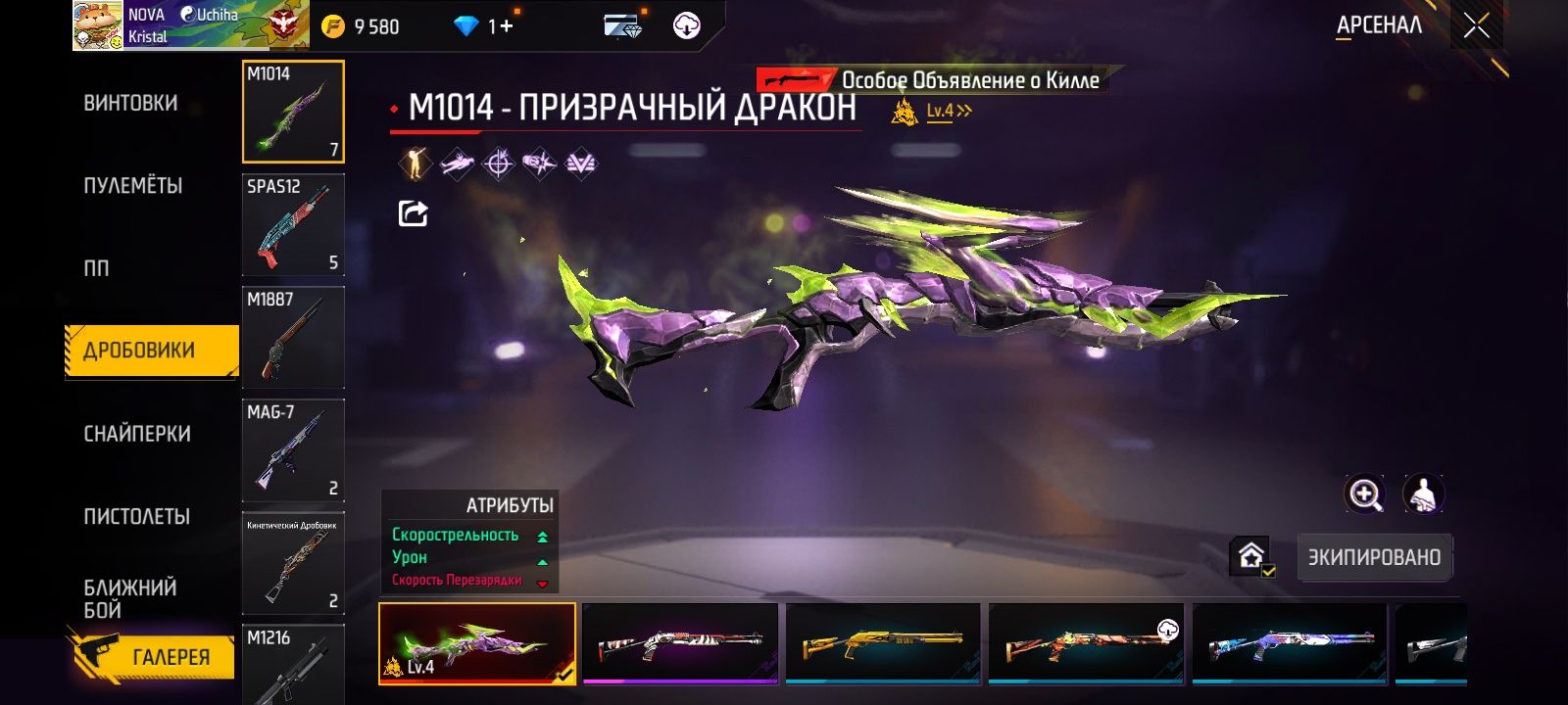 Аккаунт от стендов,бравл Старс,фры фаер,Стамбел гайс,роблокс.