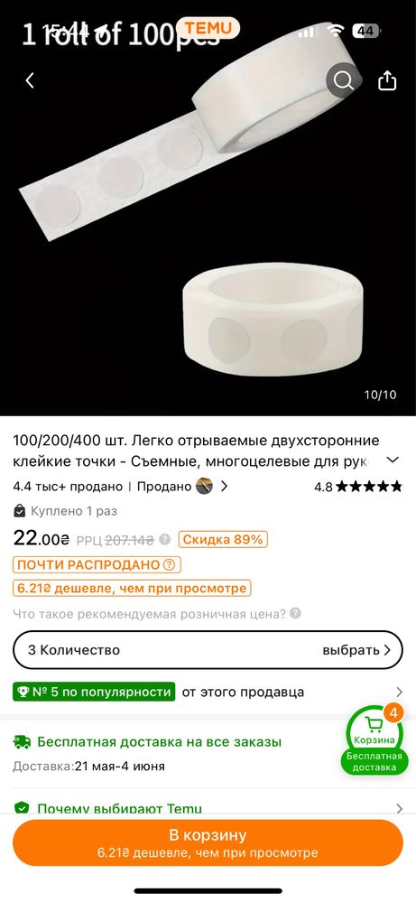 Набір до дня народження в стилі Русалоньки/Підводного світу