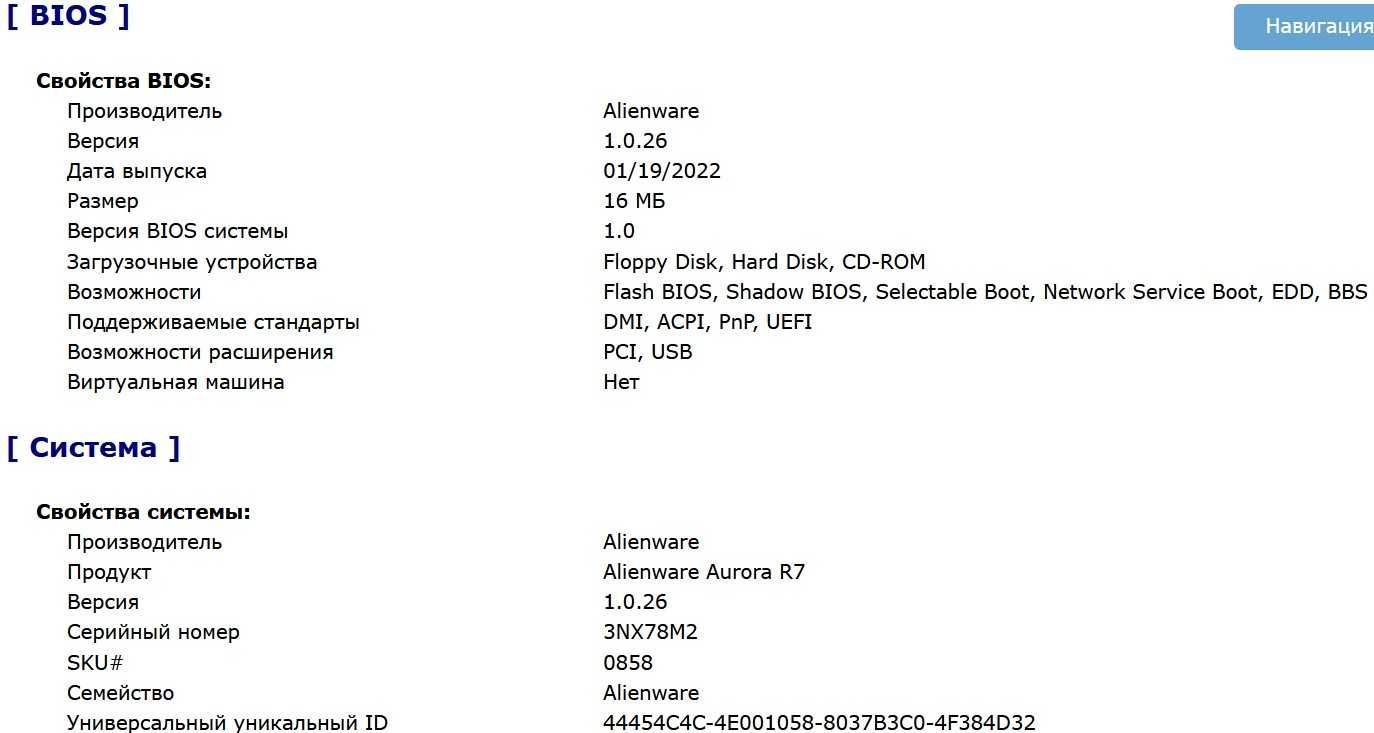 материнская плата Dell Aurora R7 Z370 IPCFL-SC WiFi+кулер