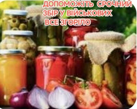 Допомога банки скляні, стропа , лоскути від кроя пошиву одяга для в