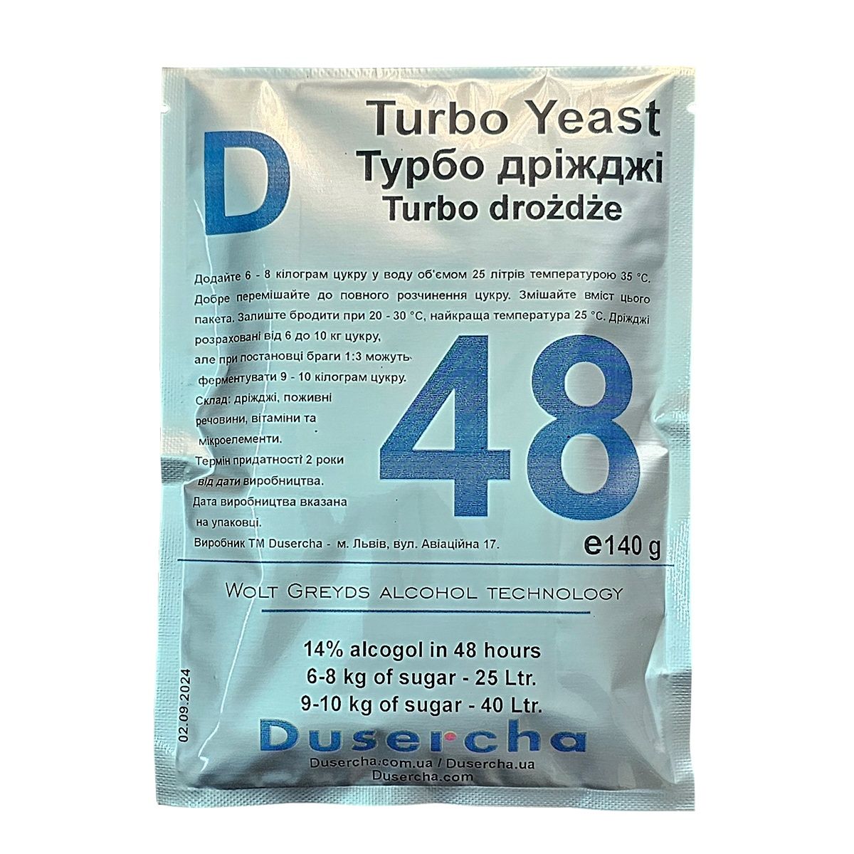 Спиртовые турбо дрожжи Dusercha 48 140 грамм