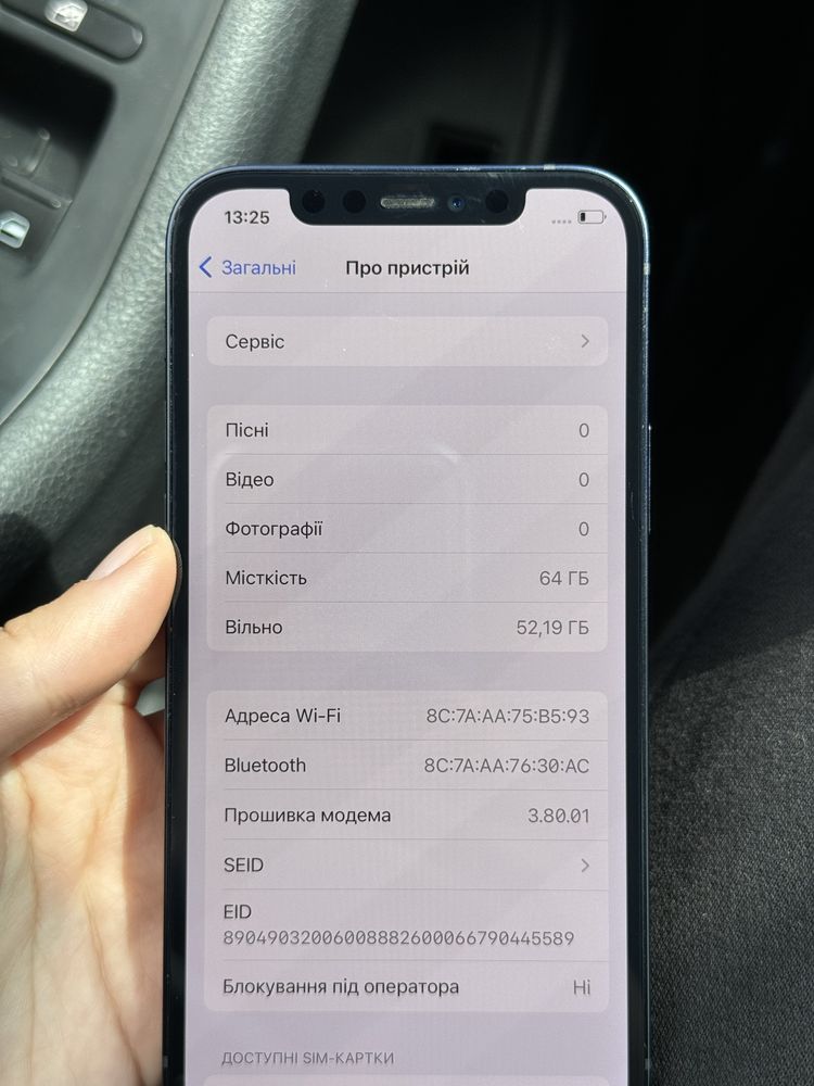 Iphone 12, 64 gb, 93%, айфон 12