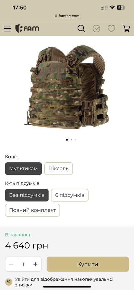 Плитоноска БЕЗ ПІДСУМКІВ на швидкозкидах cordura irr пропитка