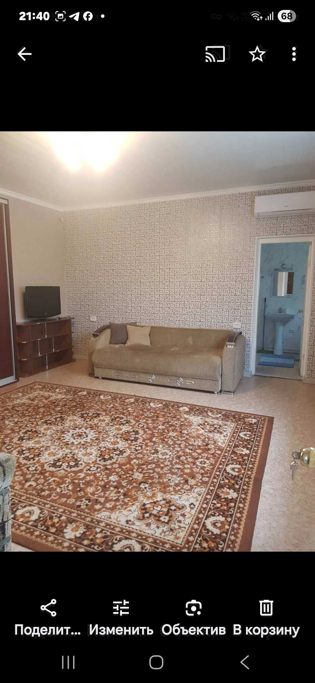 Сдаётся дом для семейной пары