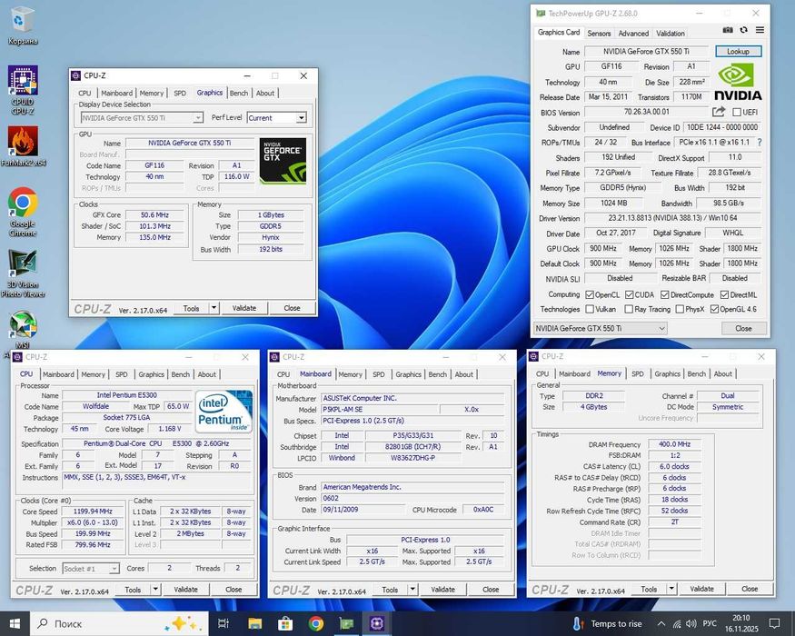 ПК, Системний блок, Комп'ютер