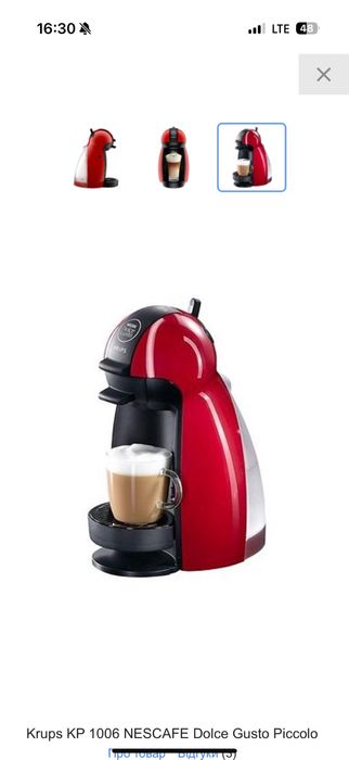 капсульна кавоварка nescafe dolce gusto kp 1006