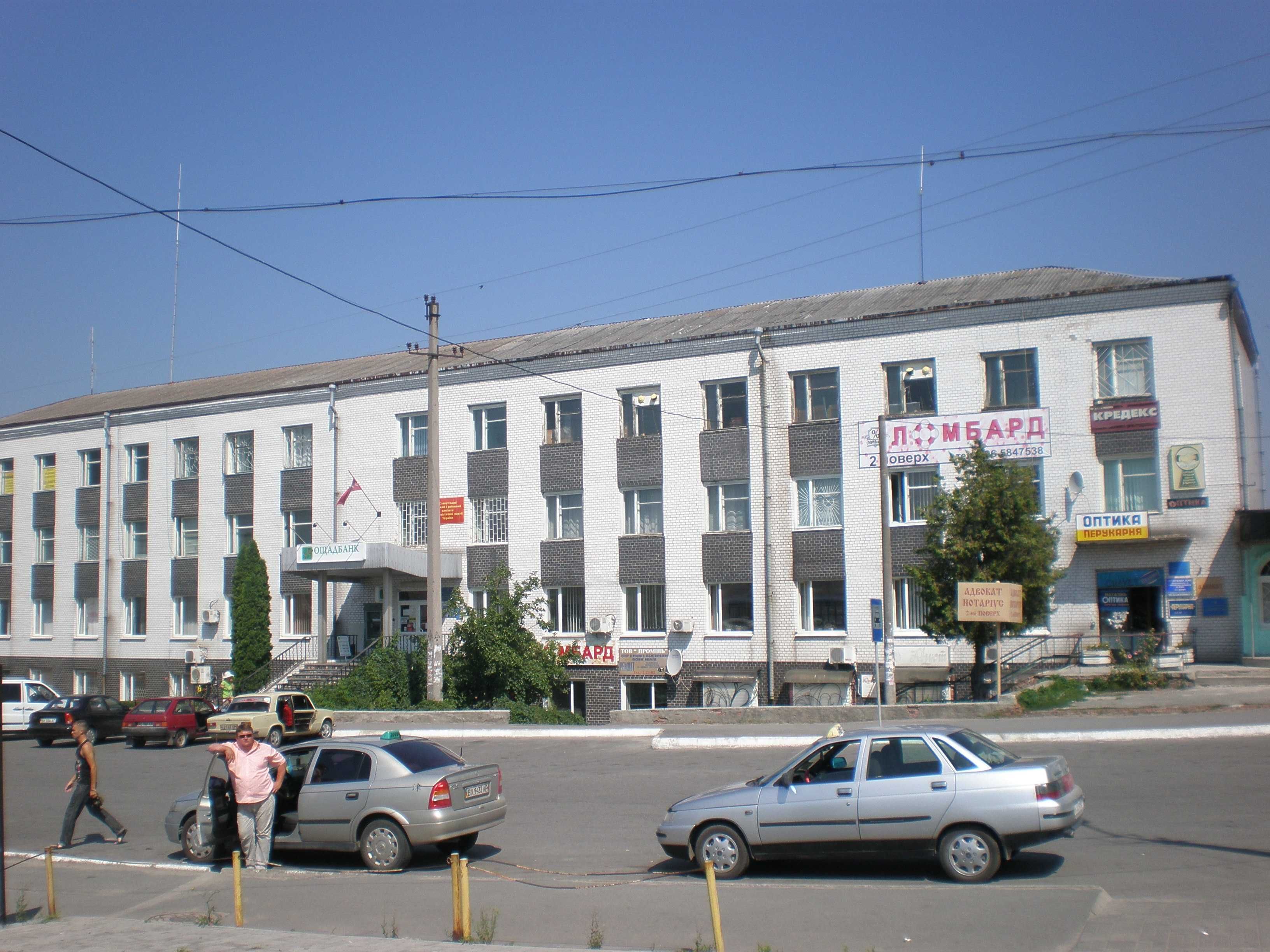 Продаюється приміщення у м.Славута, пл. Т.Шевченка 8А  (206,7 м2)