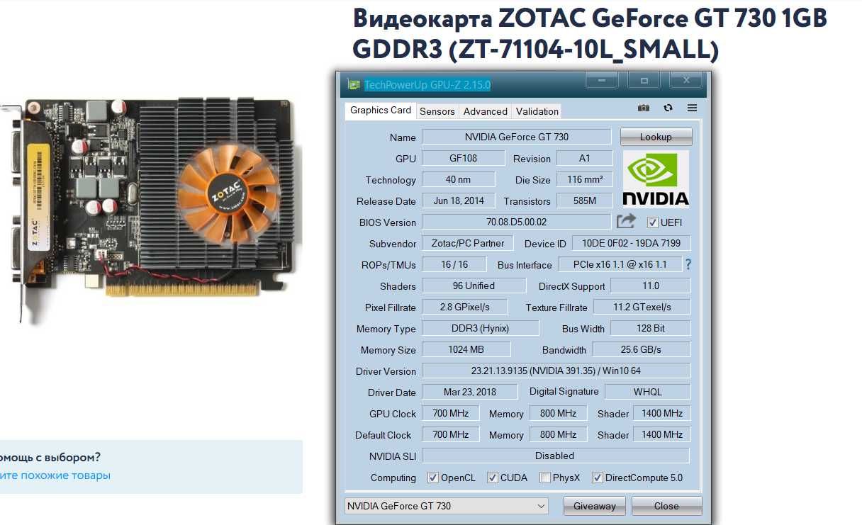 Компьютер поиграть  Intel Core i5-2400  DDR3  8 гб  GeForce GT 730