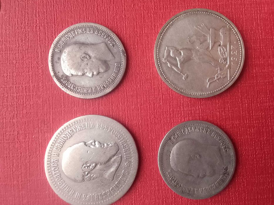 Продам рубль, 25 копеек, 1/4 корейки  Александра 3 го