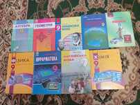 Підручники 9 клас