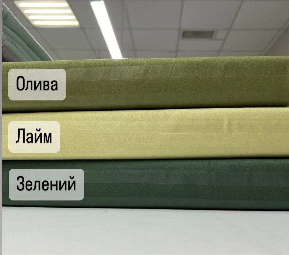 Комплекты Страйп Сатин Много Цветов Постельное белье