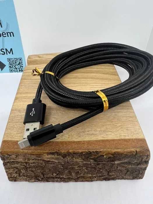 Kabel USB do Lightning długi - 3metry | nylonowy oplot