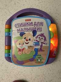 Книжечка fisher price стишки для малышей фішер прайс интерактивная