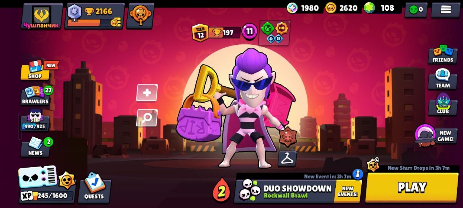 Продам акаунт в Brawl Stars