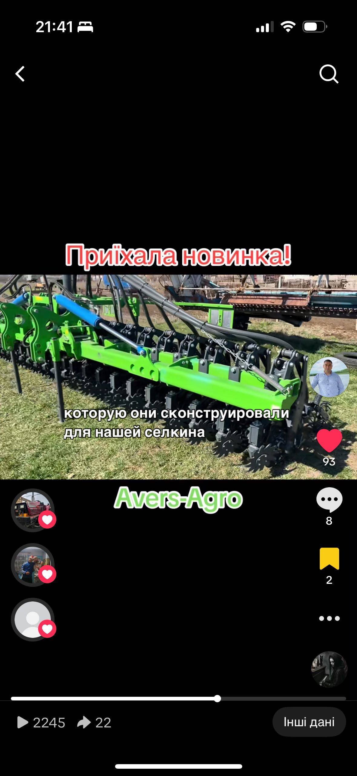 Сівалка Horsch MAESTRO 8dv