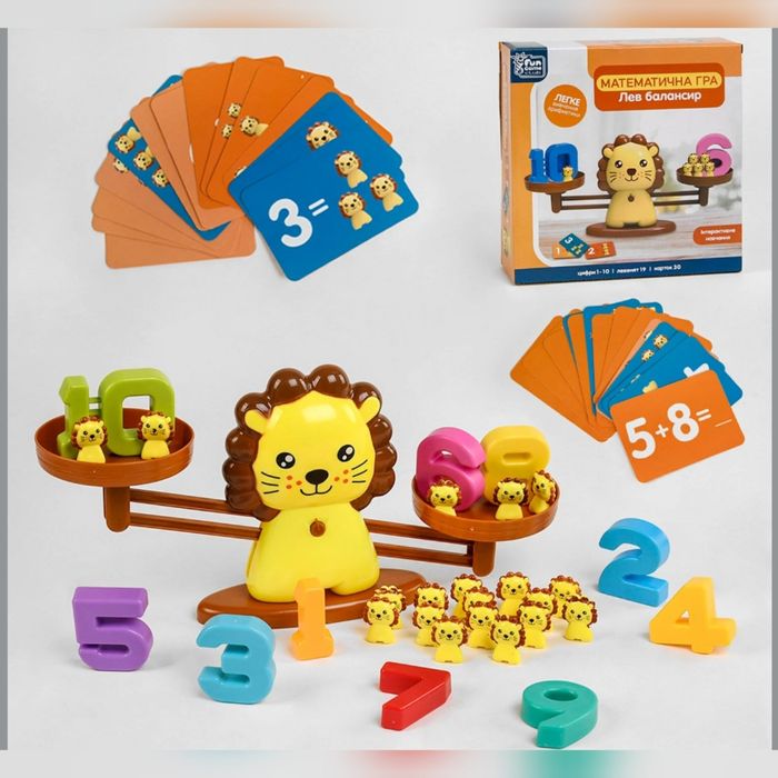 Ваги балансир сова лев космокот космокіт динозавр Дино мавпа