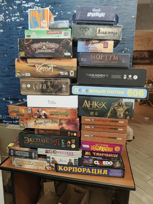 Продажа настольных игр