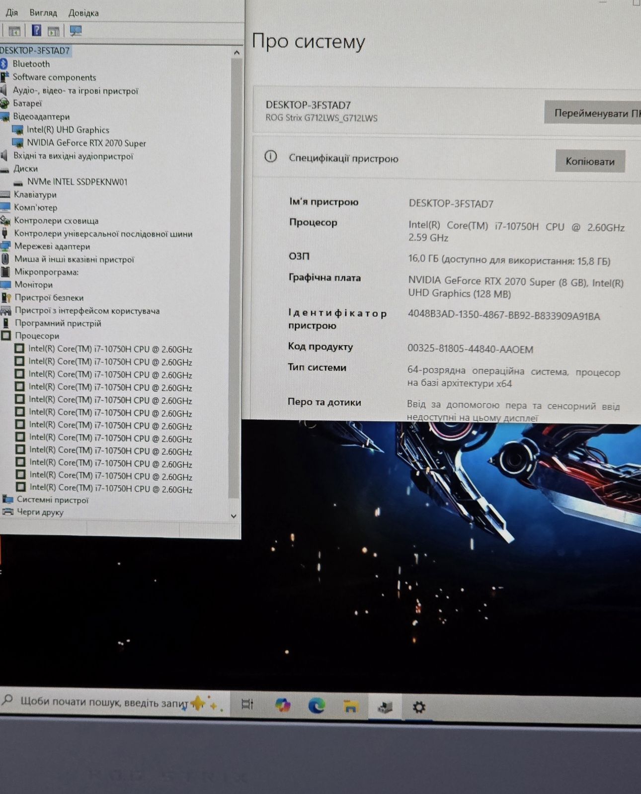 Asus ROG Strix 17.3/144Hz/SSD:1TB/2070 Super 8GB/i7-10750/RAM:16/Новий