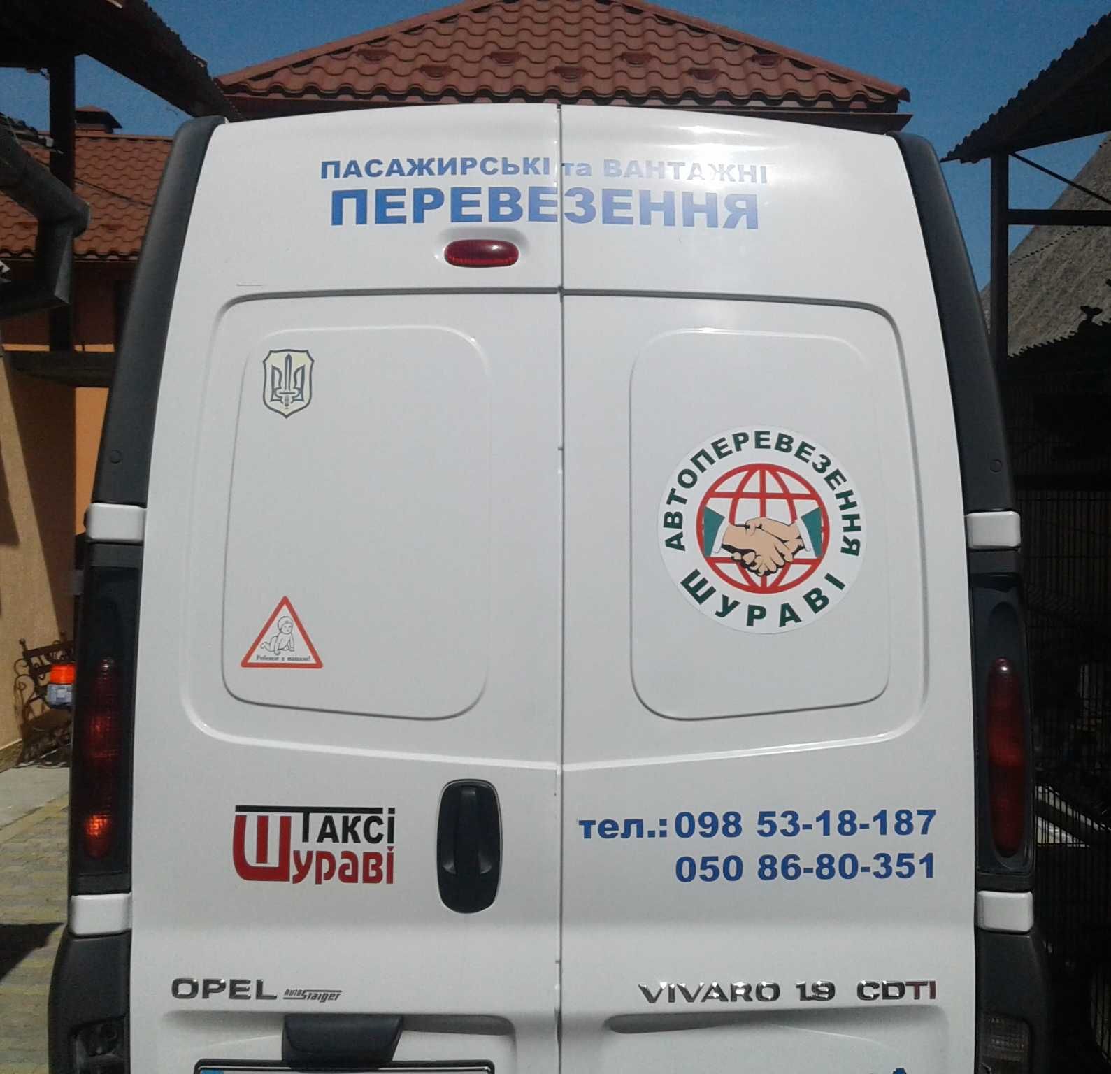 Opel vivaro 2006