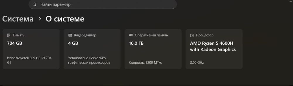 Hp pavilion ноутбук 16 озу 1650ti ryzen
