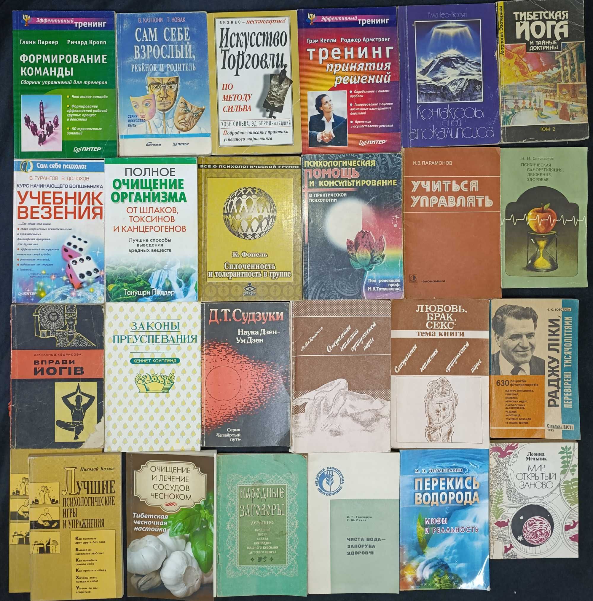 Різні книжки за різними цінами частина 15,6