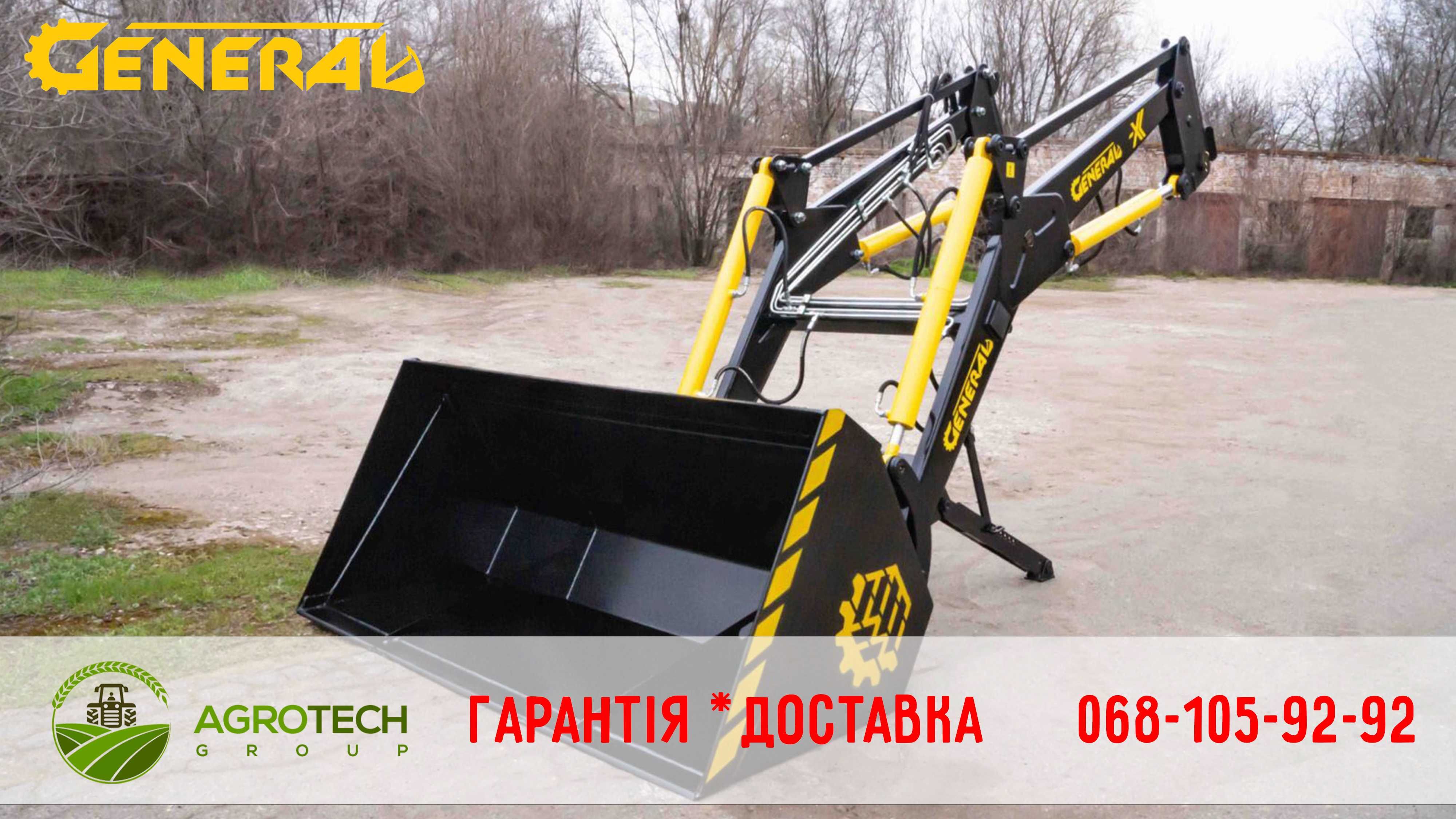 Швидкознімний фронтальний навантажувач GENERAL X