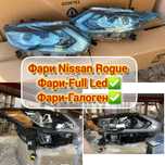 Фары Nissan Rogue Фары Галогенные Фары FULL LED 2017 2018 2019 2020