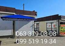 Зонты торговые с клапаном 2х3м/3х3м/2,5х2,5м/2,5х3,5м/квадратные