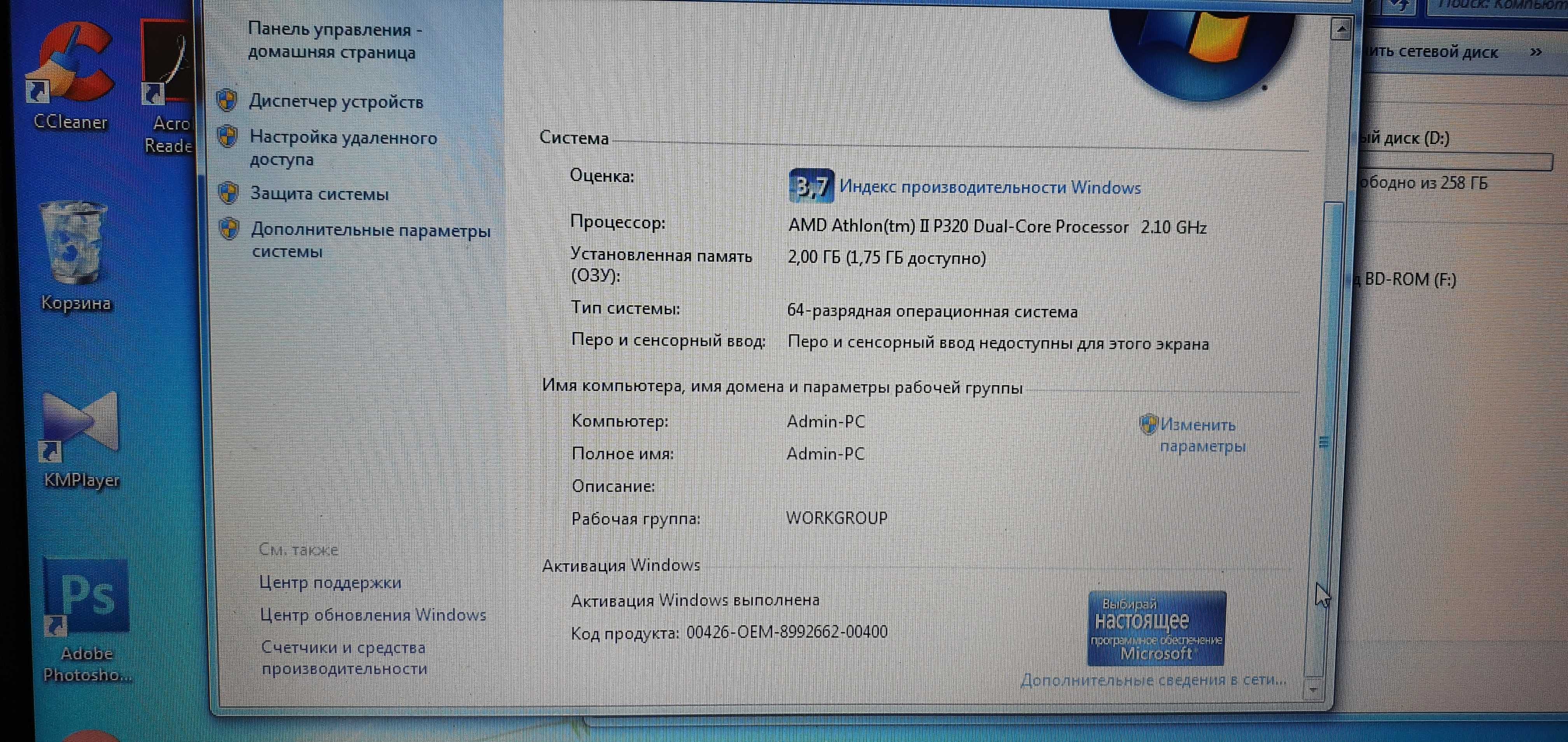 Продам Ноутбук HP 625