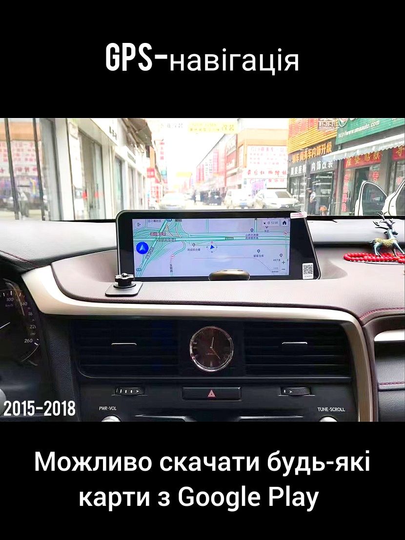 Магнітола Android Lexus RX всі роки, Carplay, Bluetooth, GPS, USB, LTE