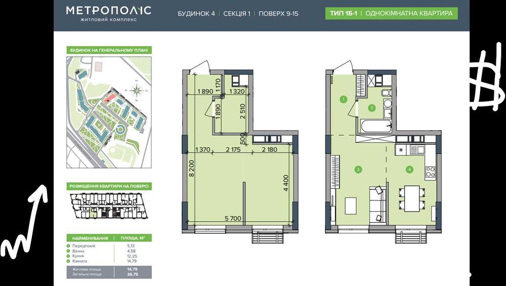 Однокімнатна квартира в ЖК Метрополіс з чудовим видом у двір