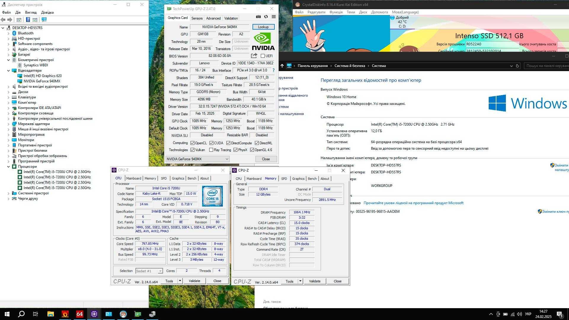 Ігровий Lenovo IdeaPad - FullHD, IPS/i5 7200U/NVIDIA 940MX 2 GB/12 GB