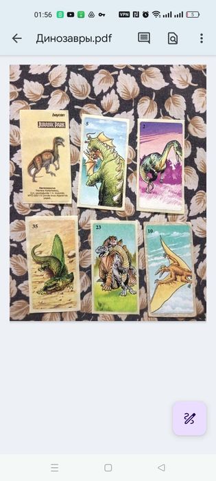 Наклейки жвачек 90