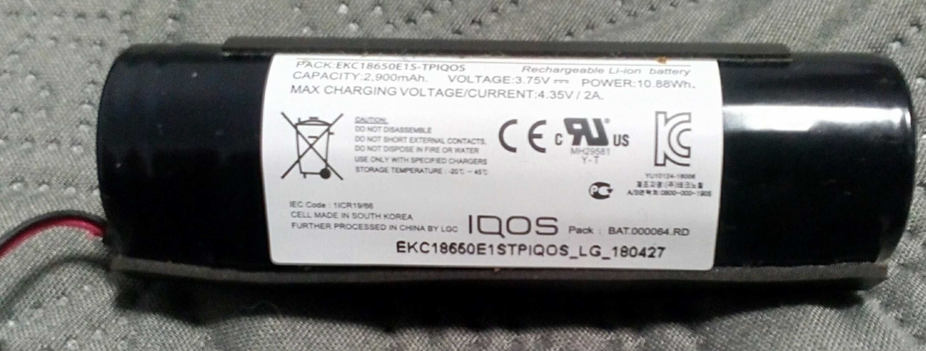 Li-ion battery 2.900mAh. 3.75V power 10.88Wh 2A