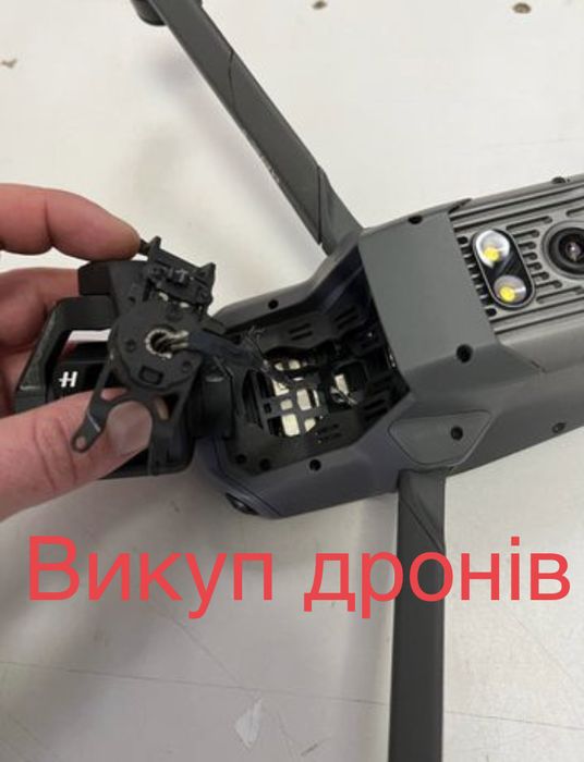 Куплю Дрони Dji:Matrice,Mavic 3,pro,3t, Autel і інші Ч-в