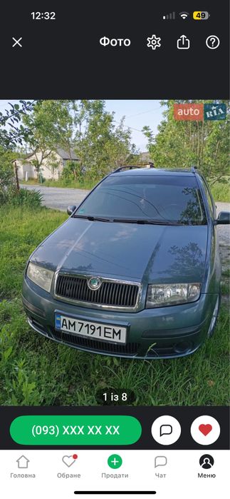 Машина, авто,транспорт