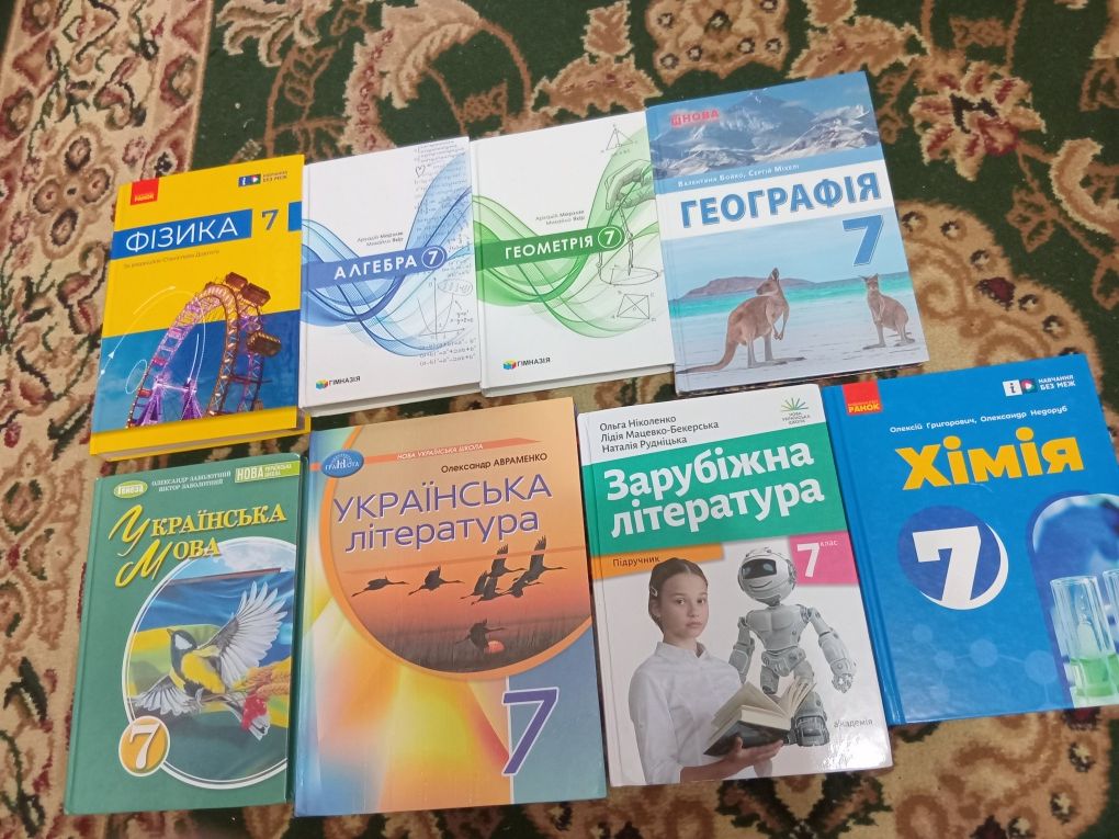 Підручники 7 клас
