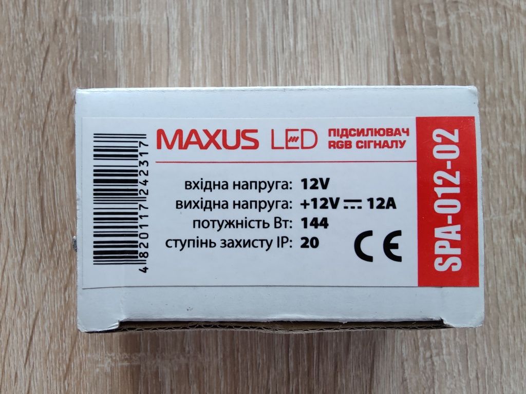 Підсилювач RGB сигналу Maxus