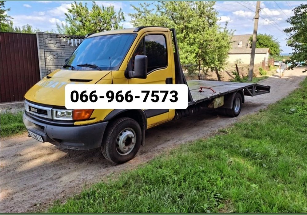 Евакуатор евакуатор евакуация  автовоз 24/7