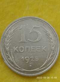 Монеты  СССР  серебро  билоны.