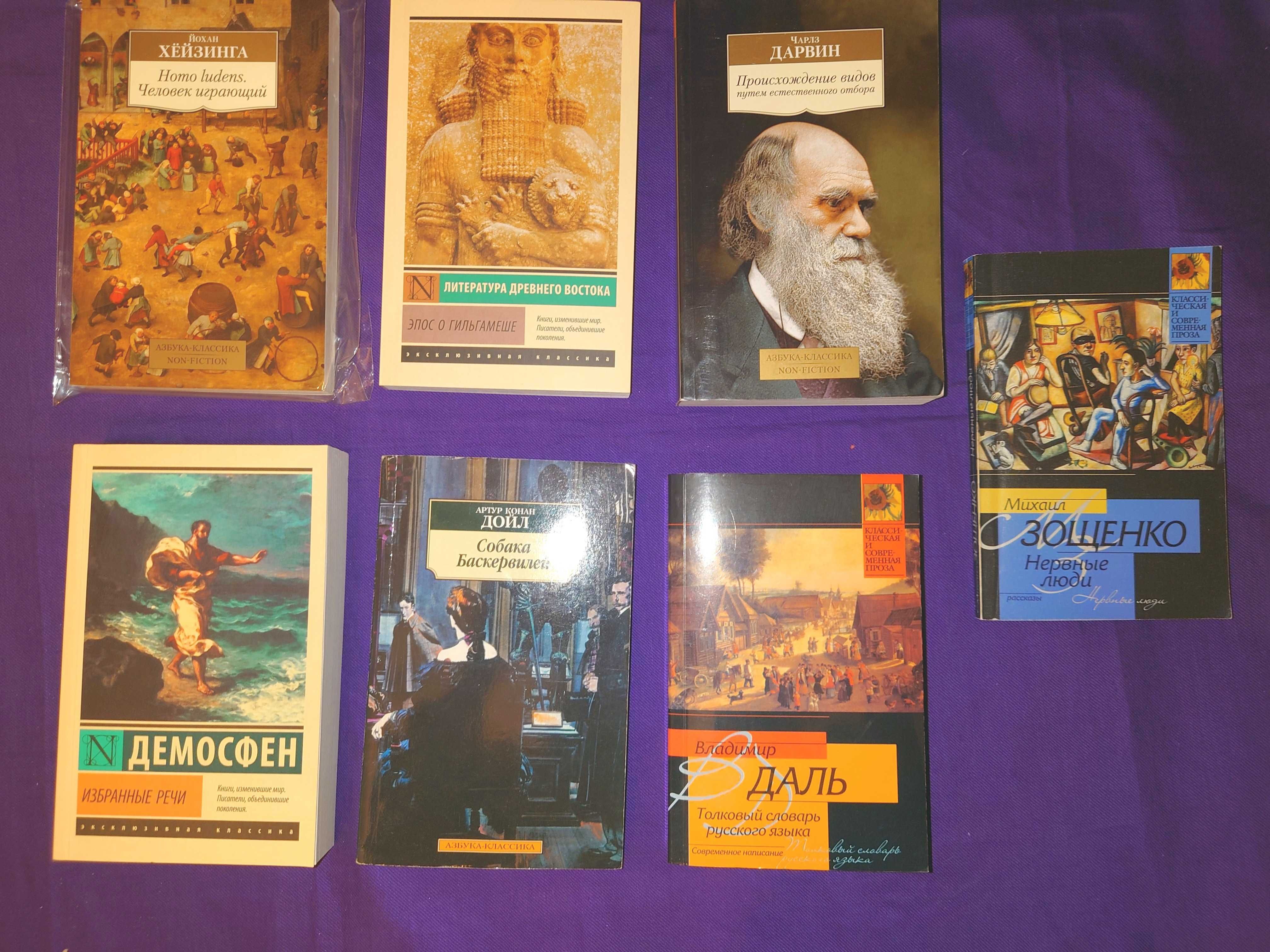 Книги по истории философии экономике