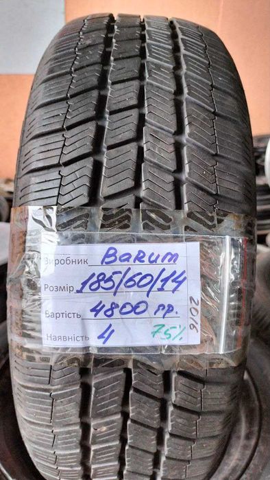 шини 185.60.14 зима