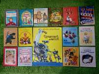 Книжки детские ссср Малышки картон бумага раскладушки картинки сюрприз