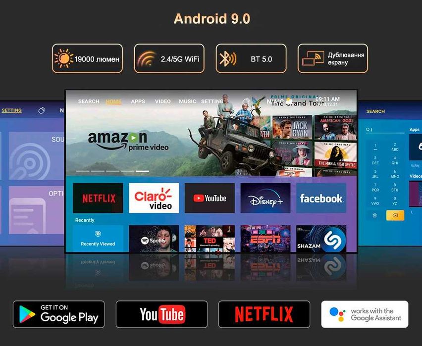 Full HD LED проектор Everycom HQ10 (android)  [*У наявності*]