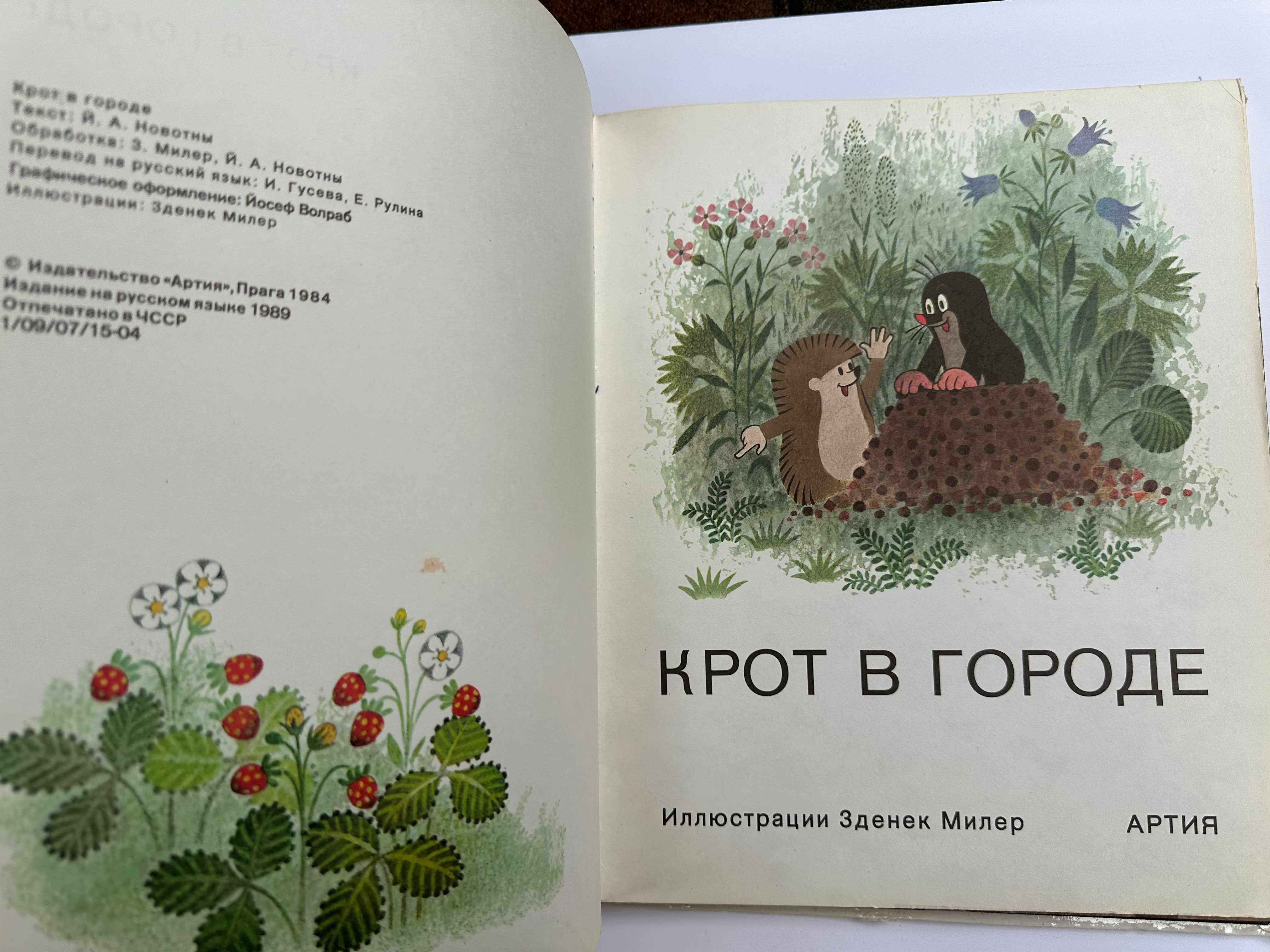 Логические игры , сказки для детей