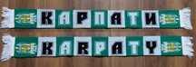 Шарф футбольний Ультрас  Карпати Львів