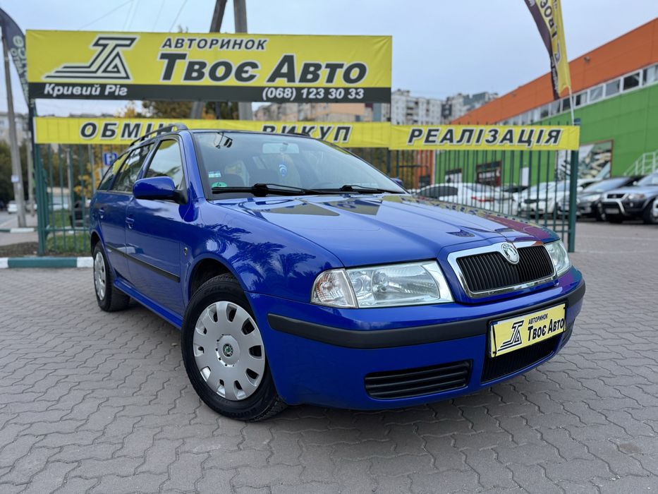 Skoda Octavia Tour (Внесок Від 15%) Твоє Авто